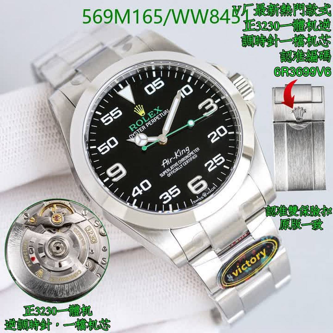Rolex-Watch-Mirror Quality Code: WW8451 $: 569USD