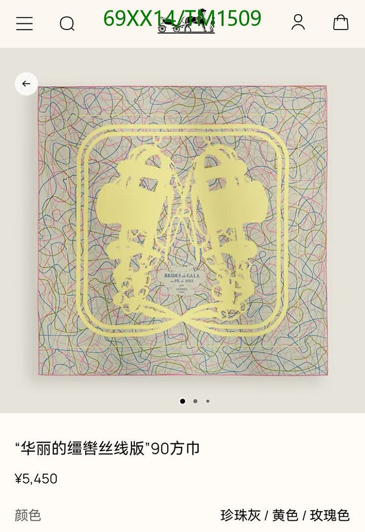 Hermes-Scarf Code: TM1509 $: 69USD