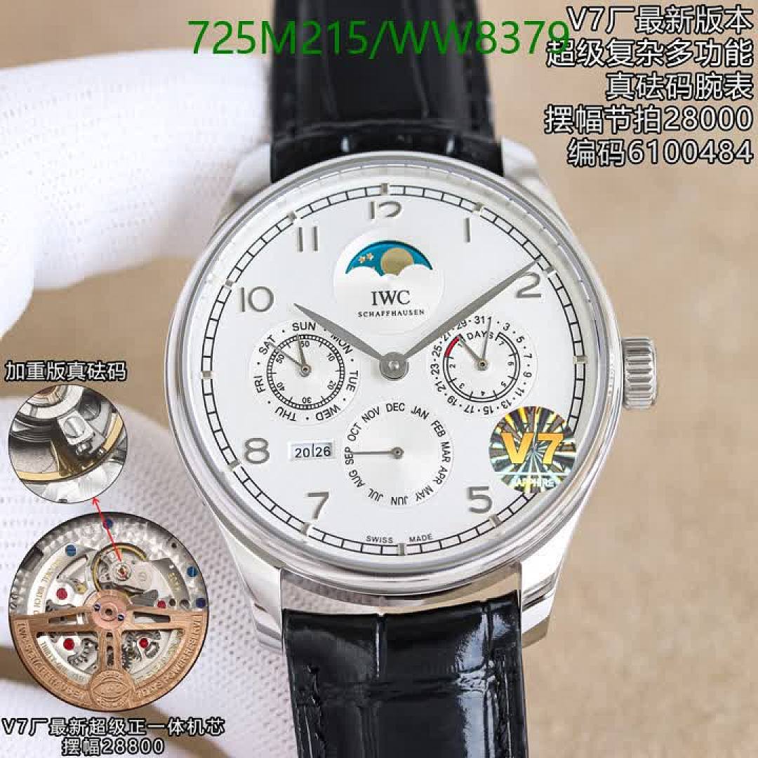 IWC-Watch-Mirror Quality Code: WW8379 $: 725USD