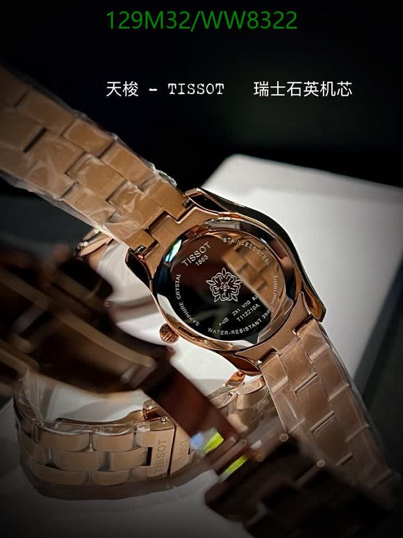 Tissot-Watch-4A Quality Code: WW8322 $: 129USD