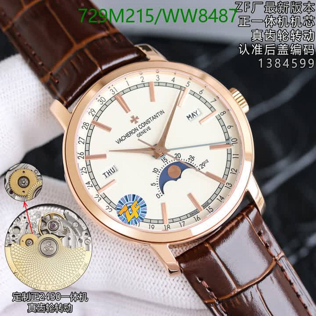 Vacheron Constantin-Watch-Mirror Quality Code: WW8487 $: 729USD