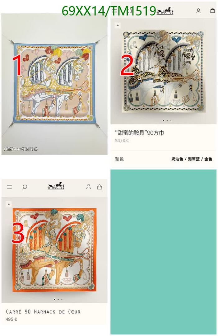 Hermes-Scarf Code: TM1519 $: 69USD