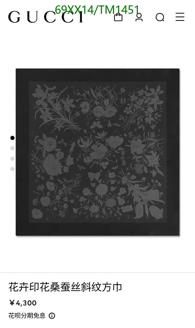 Gucci-Scarf Code: TM1451 $: 69USD