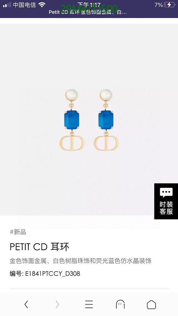Dior-Jewelry Code: TJ500 $: 29USD