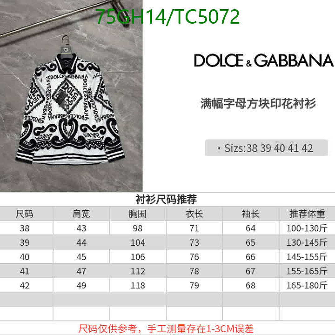 D&G-Clothing Code: TC5072 $: 75USD