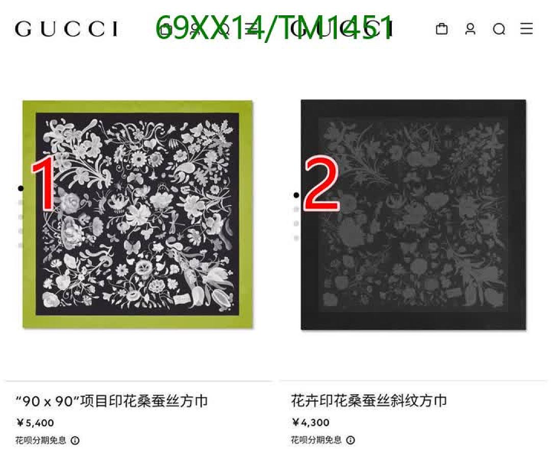 Gucci-Scarf Code: TM1451 $: 69USD