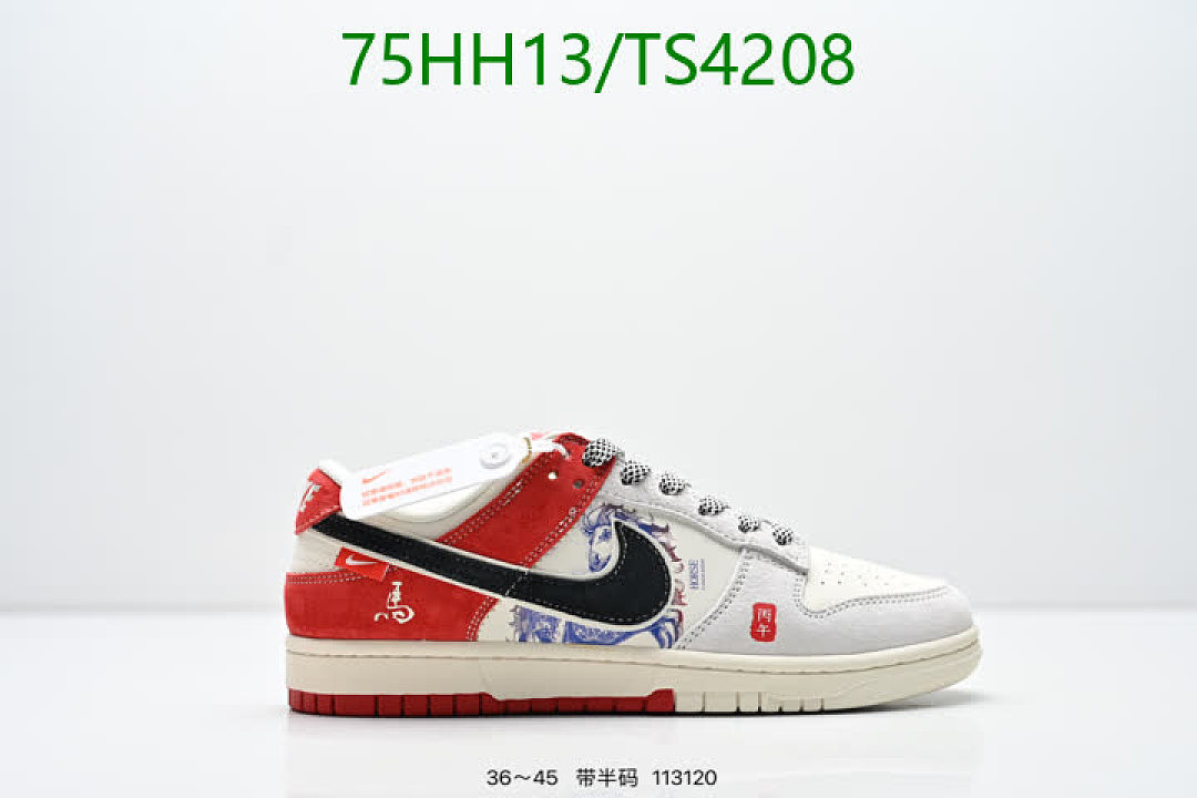 NIKE-Women Shoes Code: TS4208 $: 75USD