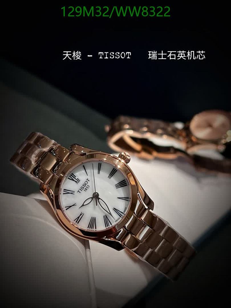 Tissot-Watch-4A Quality Code: WW8322 $: 129USD