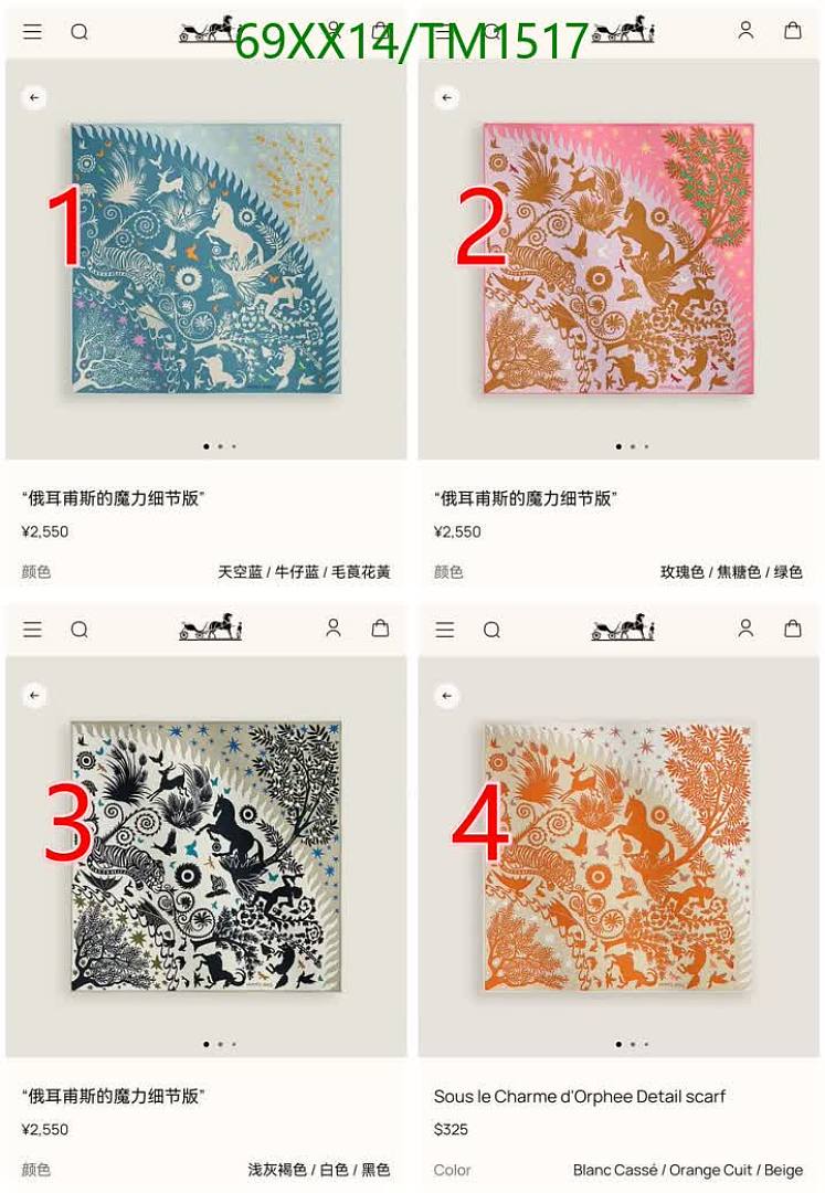 Hermes-Scarf Code: TM1517 $: 69USD