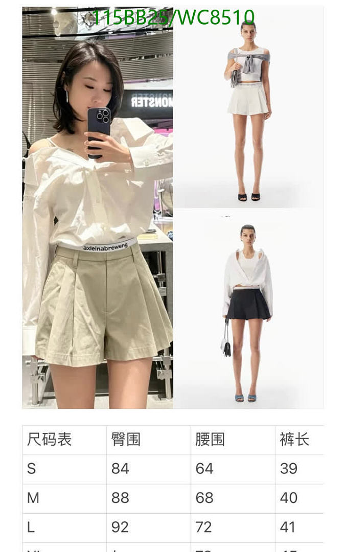 Alexander Wang-Clothing Code: WC8510 $: 115USD