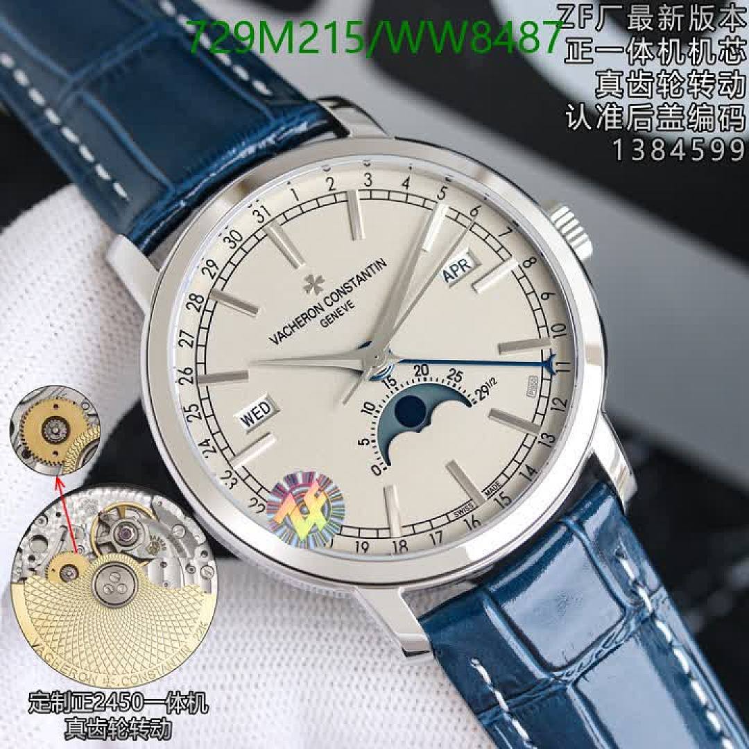 Vacheron Constantin-Watch-Mirror Quality Code: WW8487 $: 729USD