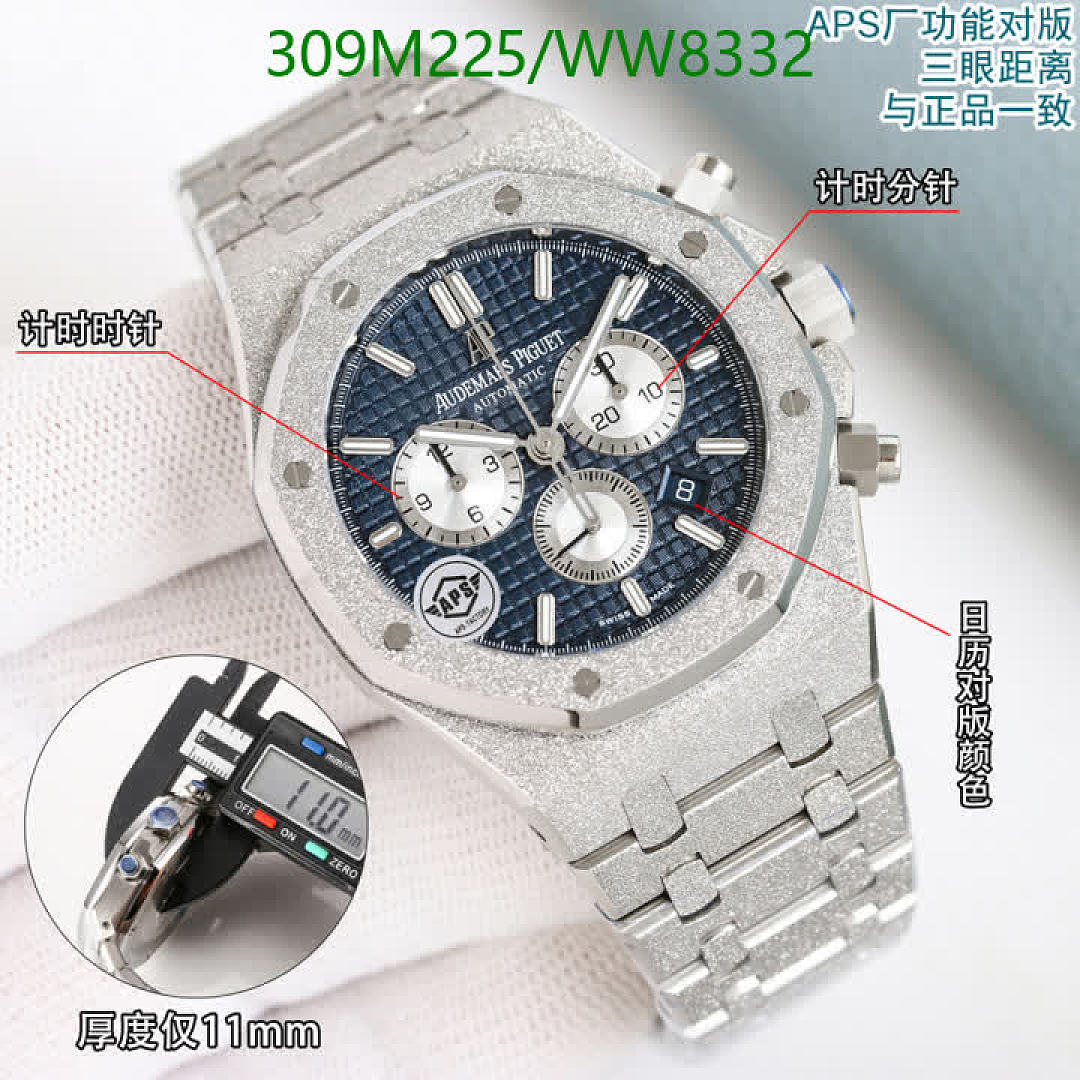 Audemars Piguet-Watch-Mirror Quality Code: WW8332 $: 309USD
