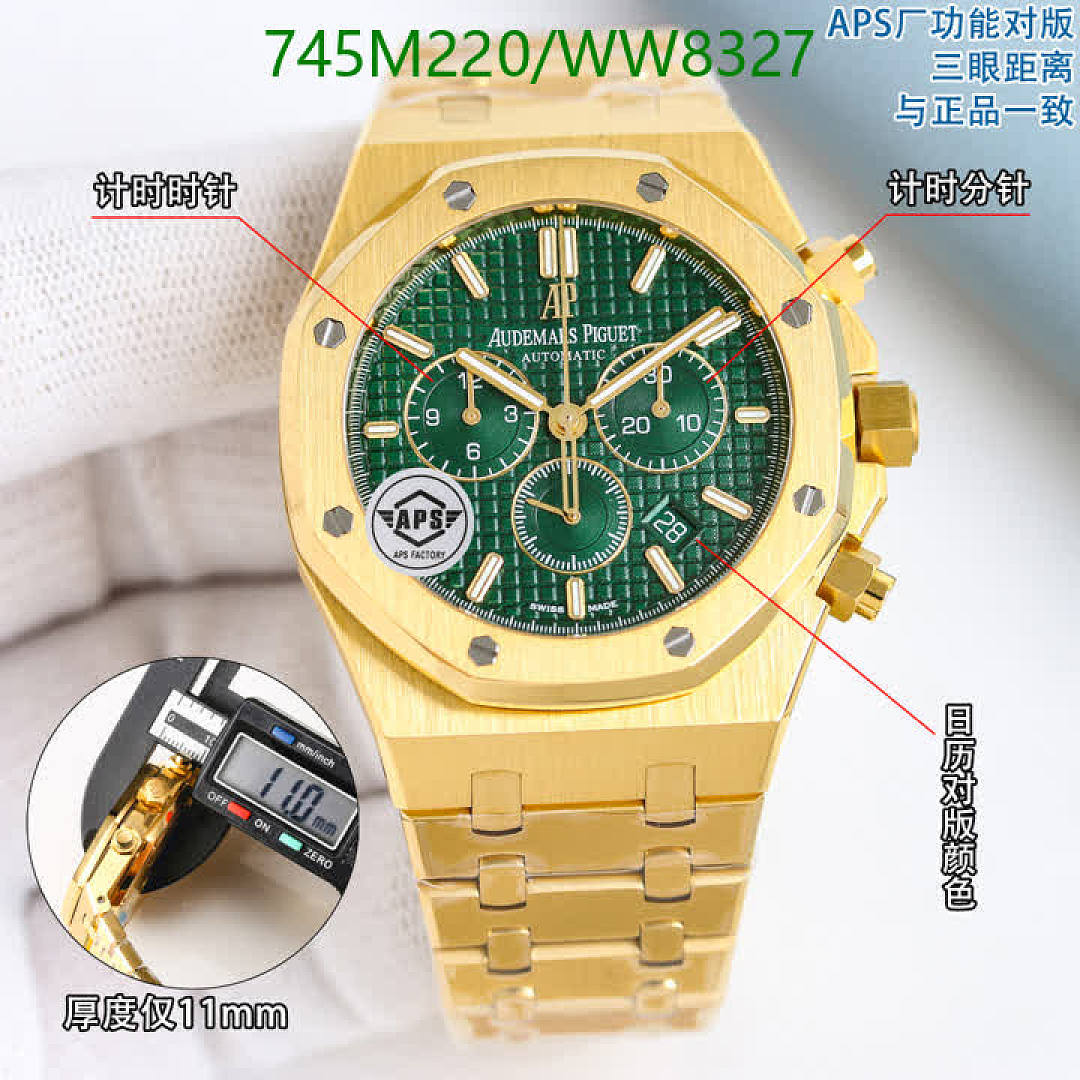 Audemars Piguet-Watch-Mirror Quality Code: WW8327 $: 745USD