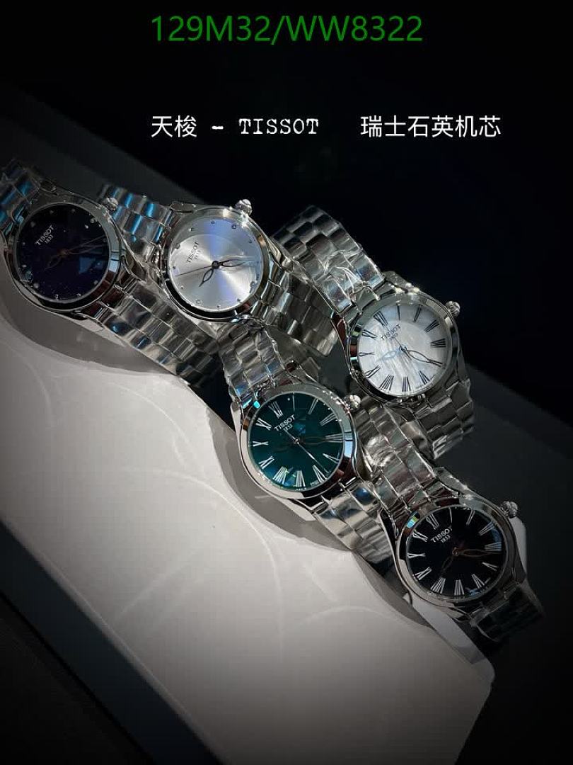 Tissot-Watch-4A Quality Code: WW8322 $: 129USD