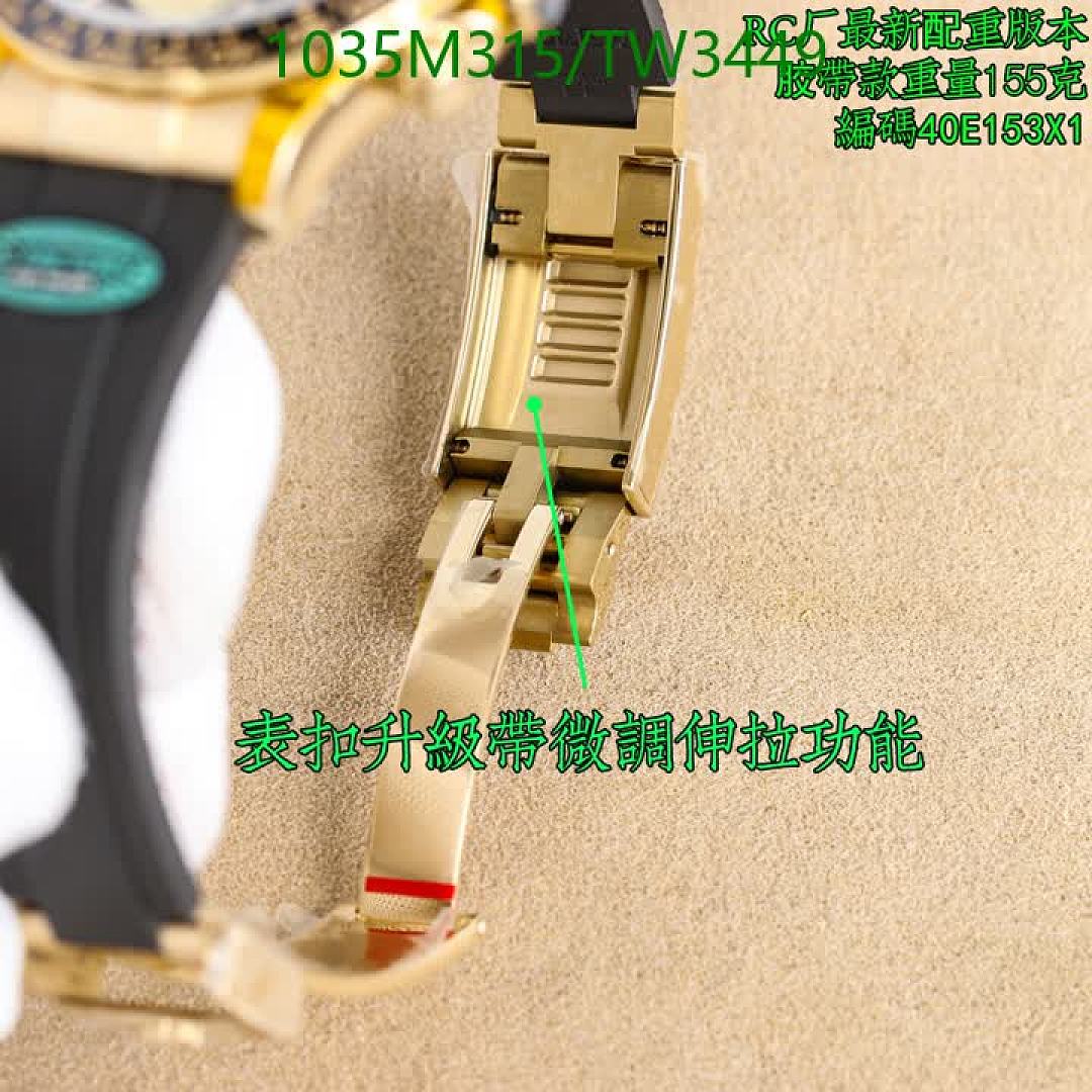 Rolex-Watch-Mirror Quality Code: TW3449 $: 1035USD