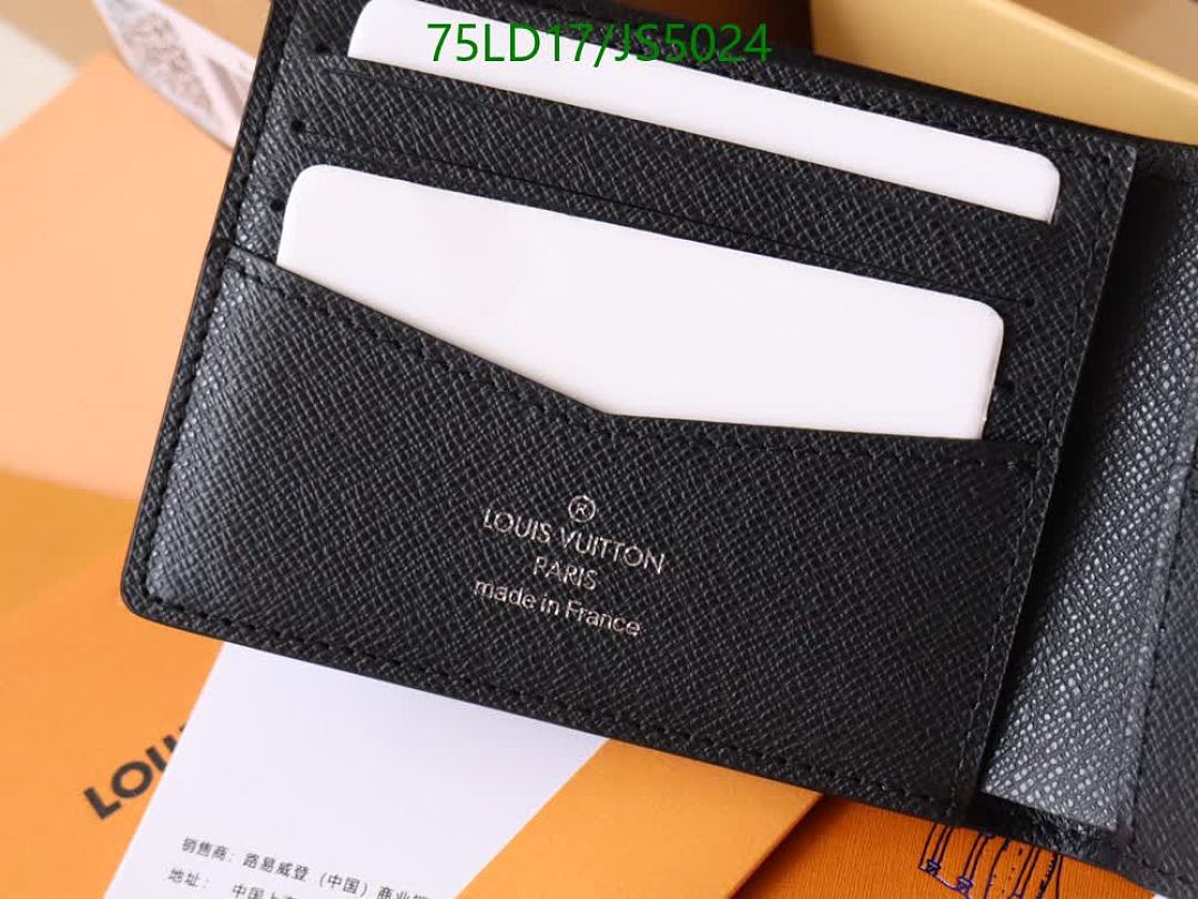 LV-Wallet Mirror Quality Code: JS5024 $: 75USD