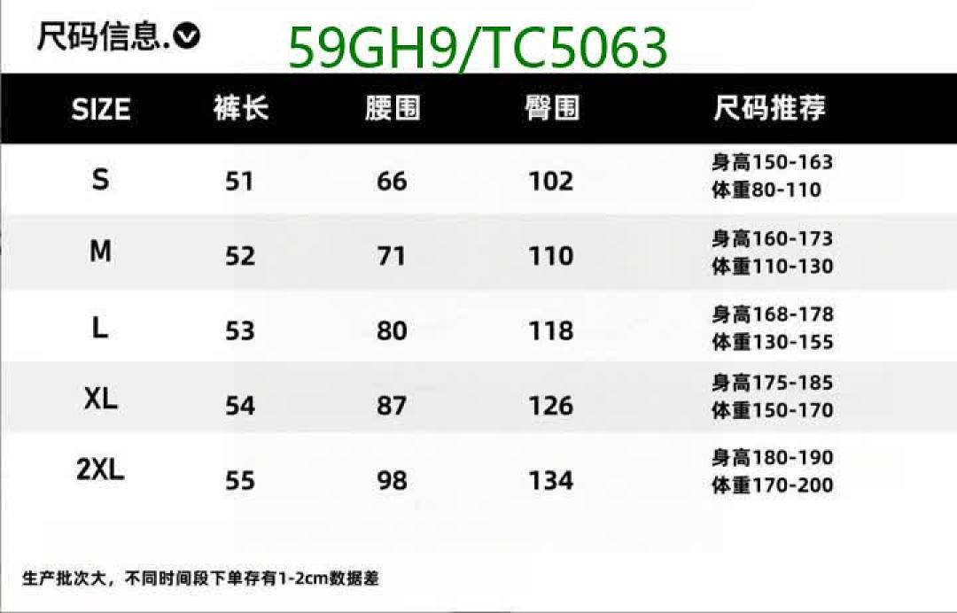 Chrome Hearts-Clothing Code: TC5063 $: 59USD
