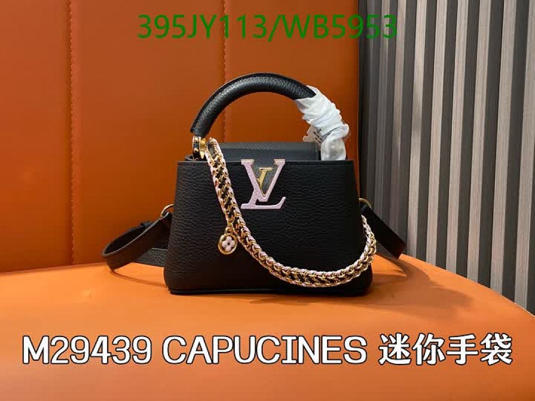 LV-Bag-Mirror Quality Code: WB5953