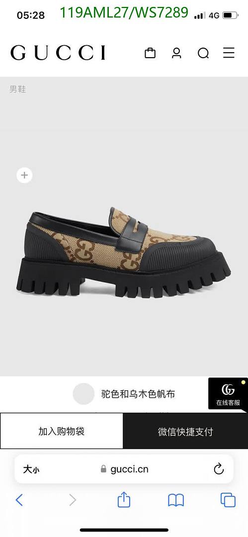 Gucci-Men shoes Code: WS7289 $: 119USD
