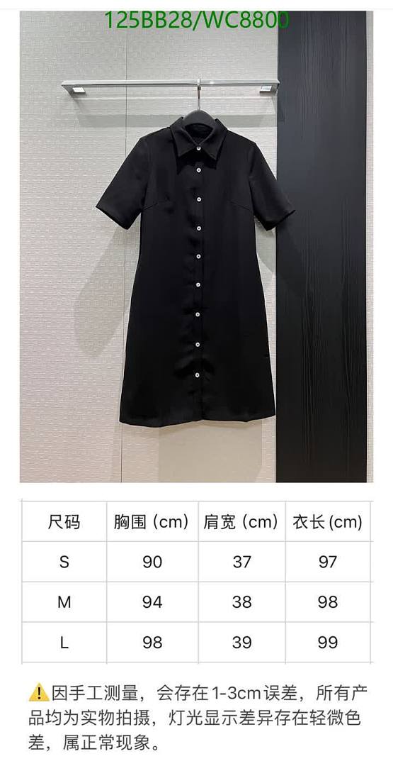 LV-Clothing Code: WC8800 $: 125USD