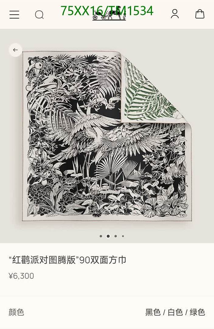 Hermes-Scarf Code: TM1534 $: 75USD