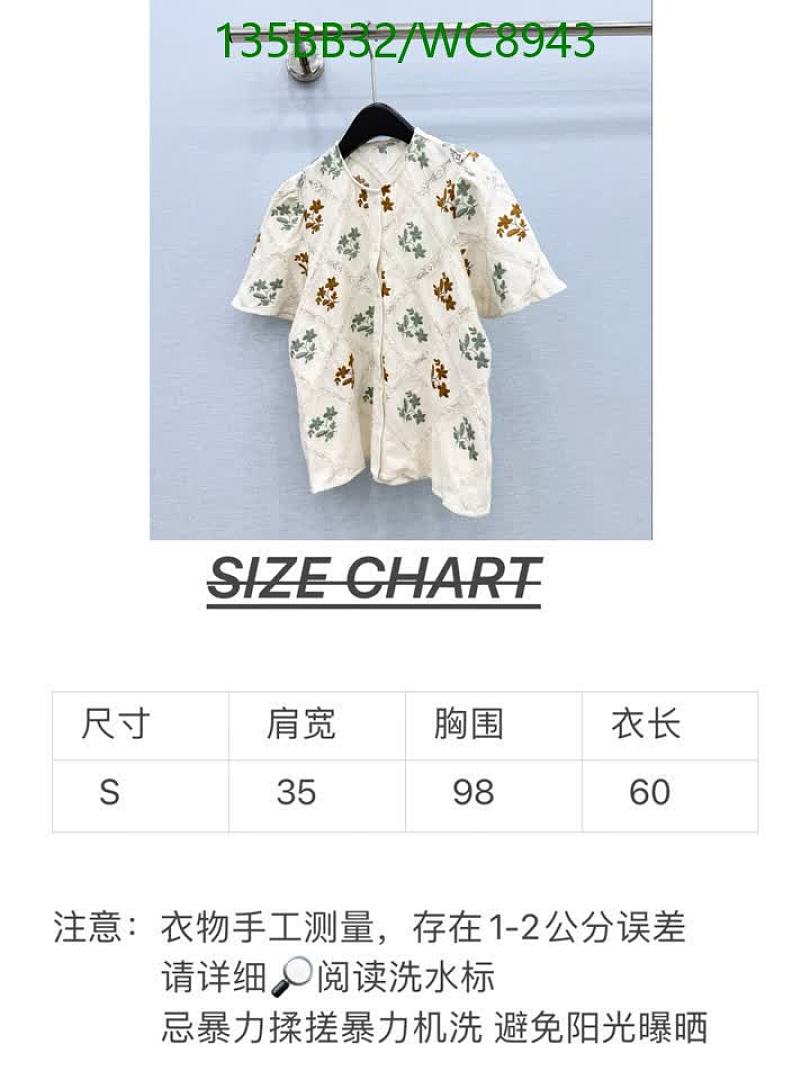 Prada-Clothing Code: WC8943 $: 135USD