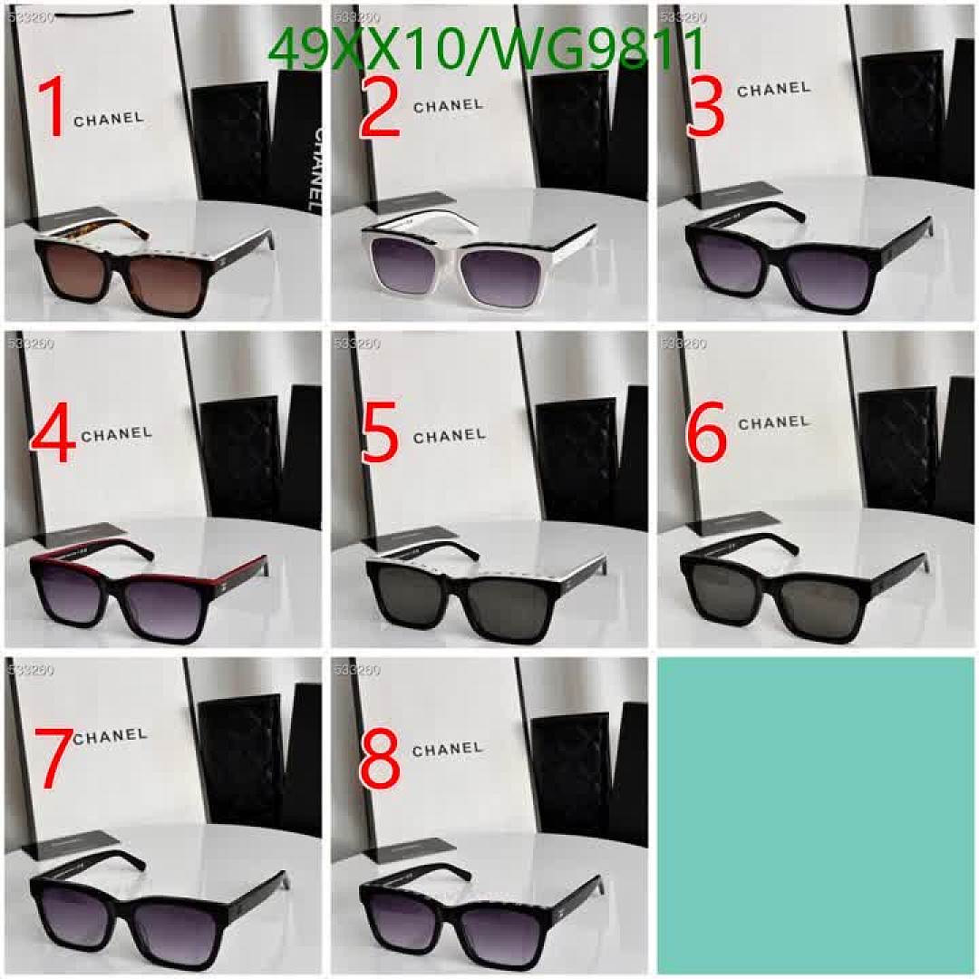 Chanel-Glasses Code: WG9811 $: 49USD