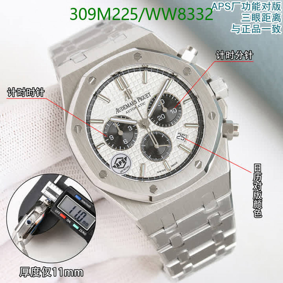 Audemars Piguet-Watch-Mirror Quality Code: WW8332 $: 309USD