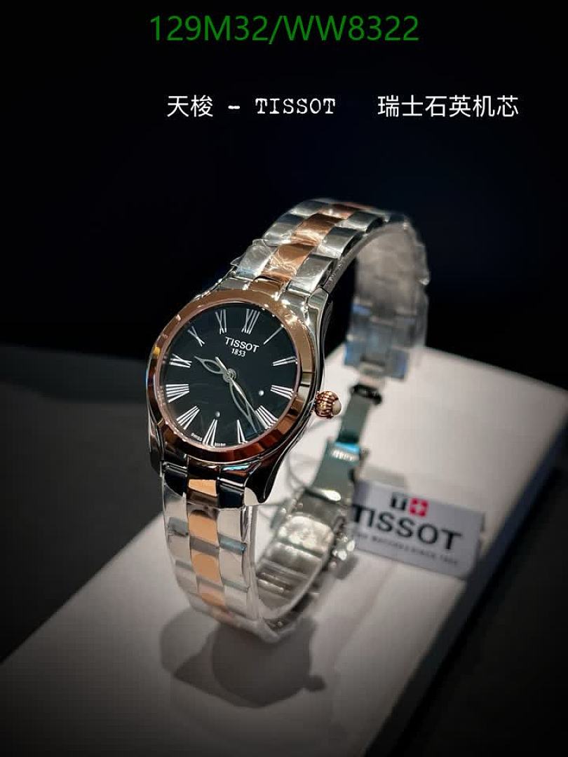 Tissot-Watch-4A Quality Code: WW8322 $: 129USD