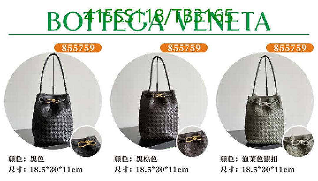 BV-Bag-Mirror Quality Code: TB3165 $: 415USD