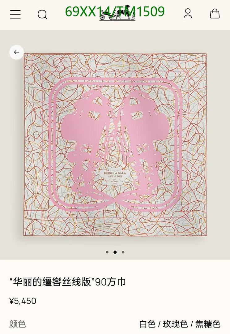 Hermes-Scarf Code: TM1509 $: 69USD