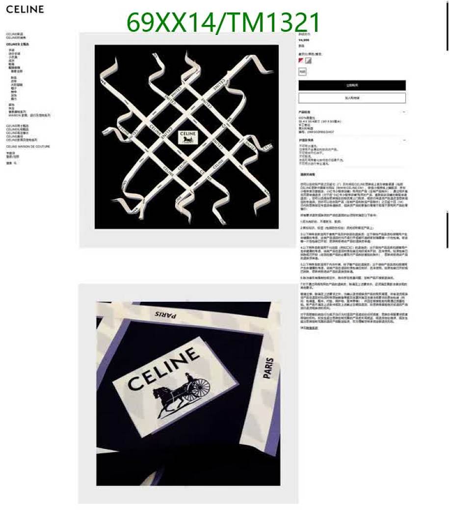 Celine-Scarf Code: TM1321 $: 69USD