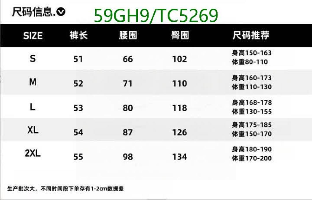 Loewe-Clothing Code: TC5269 $: 59USD