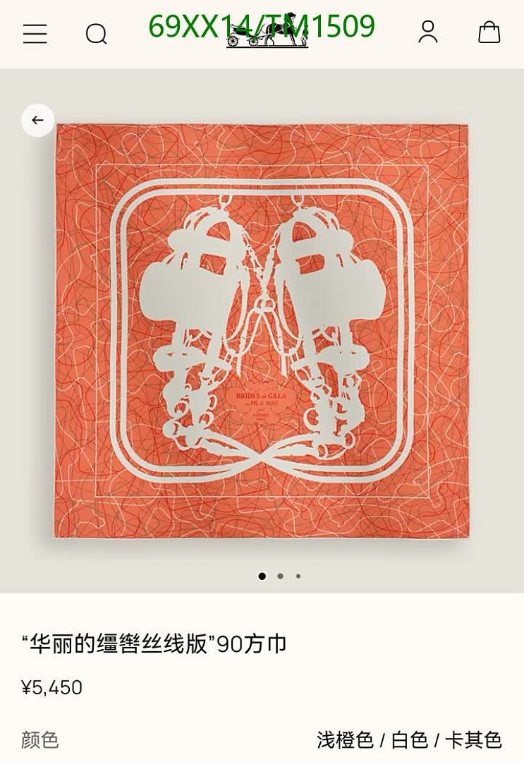 Hermes-Scarf Code: TM1509 $: 69USD