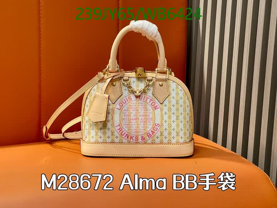 LV-Bag-Mirror Quality Code: WB6424 $: 239USD