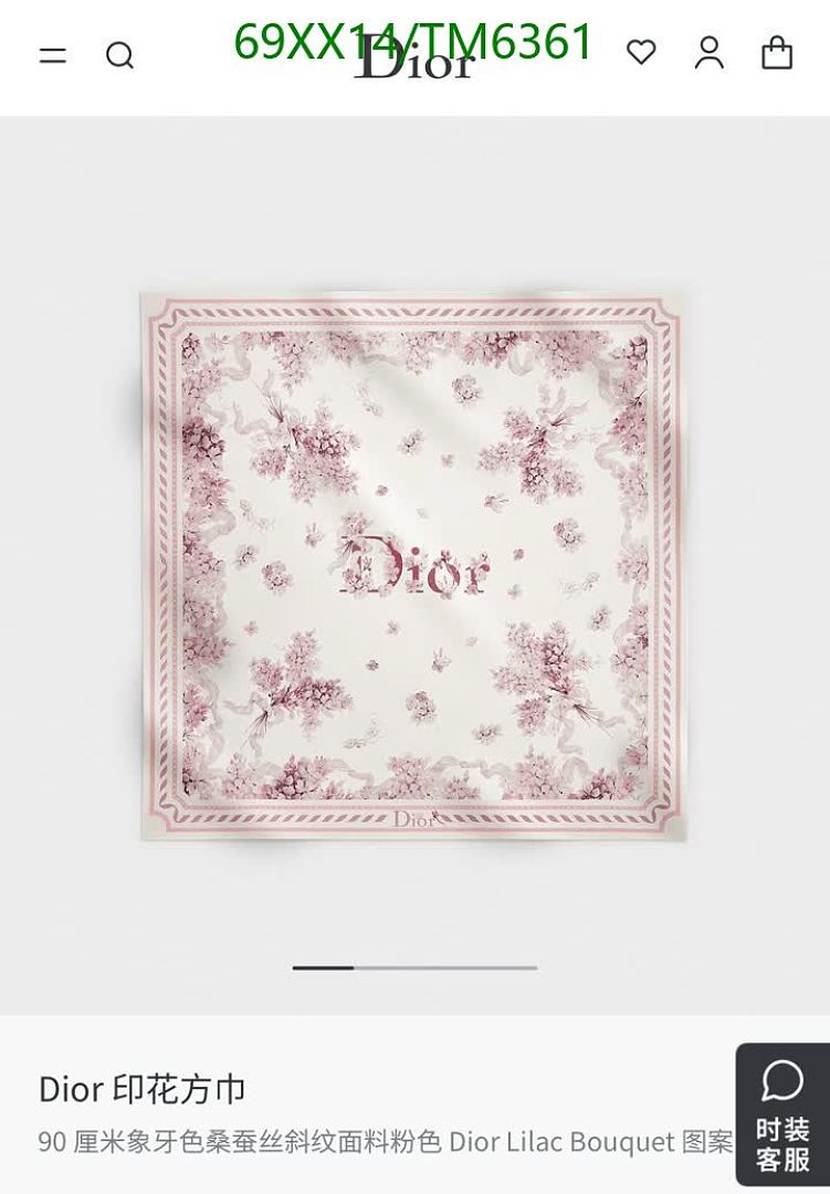 Dior-Scarves Code: TM6361 $: 69USD