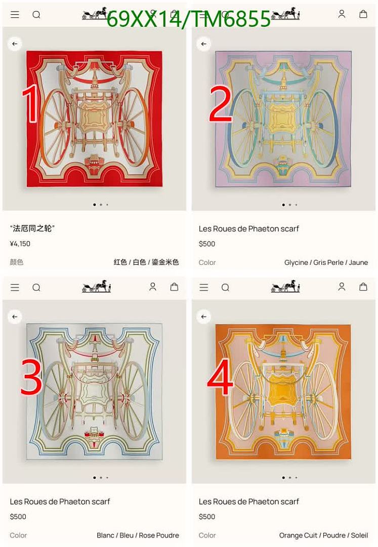 Hermes-Scarves Code: TM6855 $: 69USD