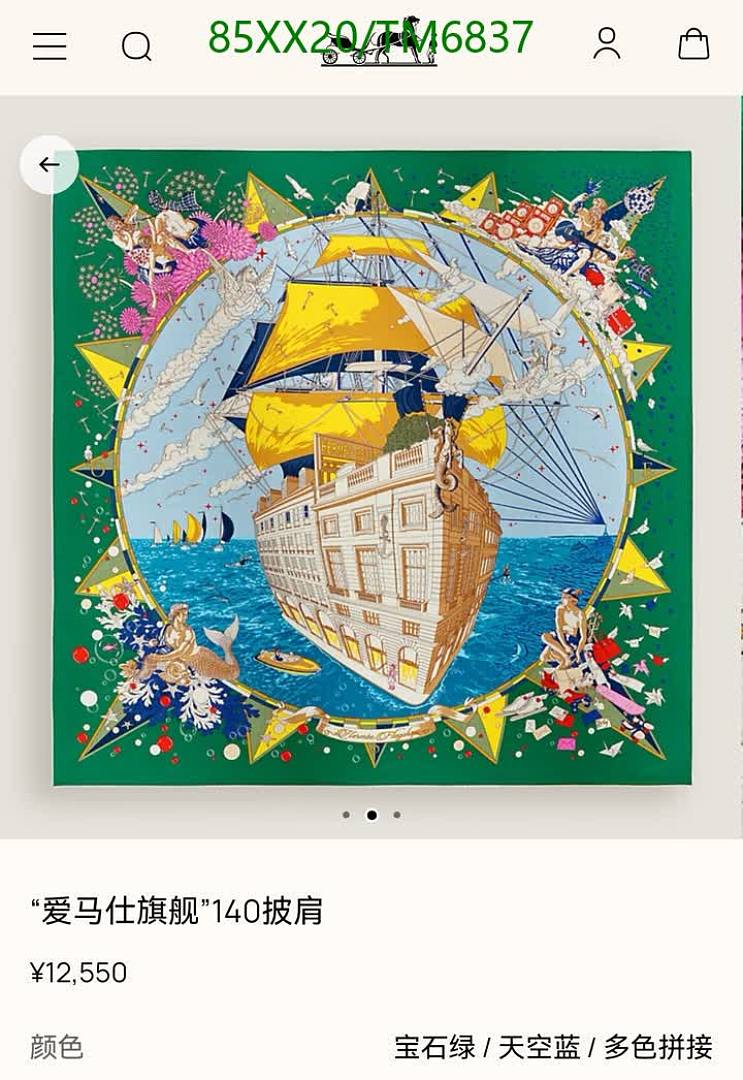 Hermes-Scarves Code: TM6837 $: 85USD