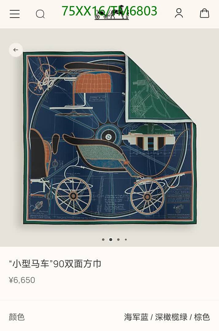 Hermes-Scarves Code: TM6803 $: 75USD