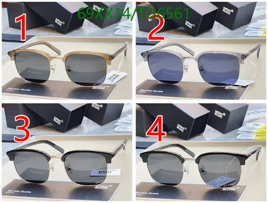 Montblanc-Glasses Code: TG6561 $: 69USD