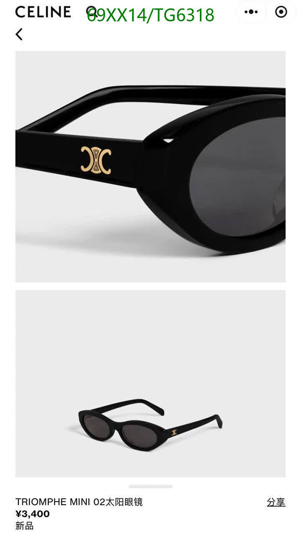 Celine-Glasses Code: TG6318 $: 69USD