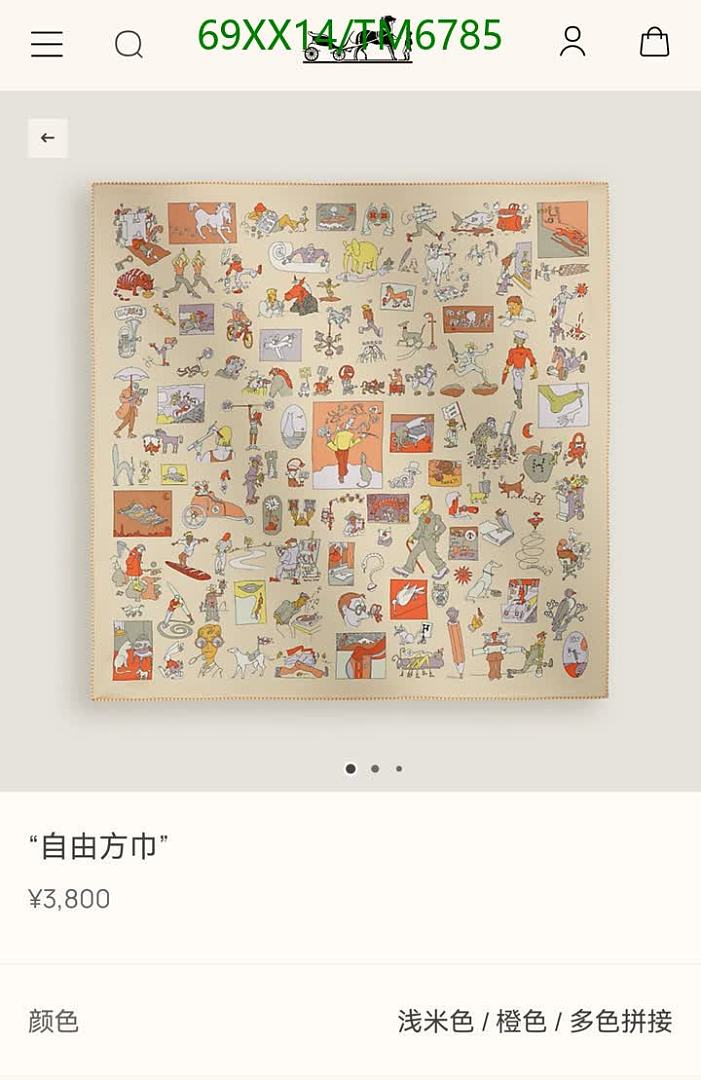 Hermes-Scarves Code: TM6785 $: 69USD