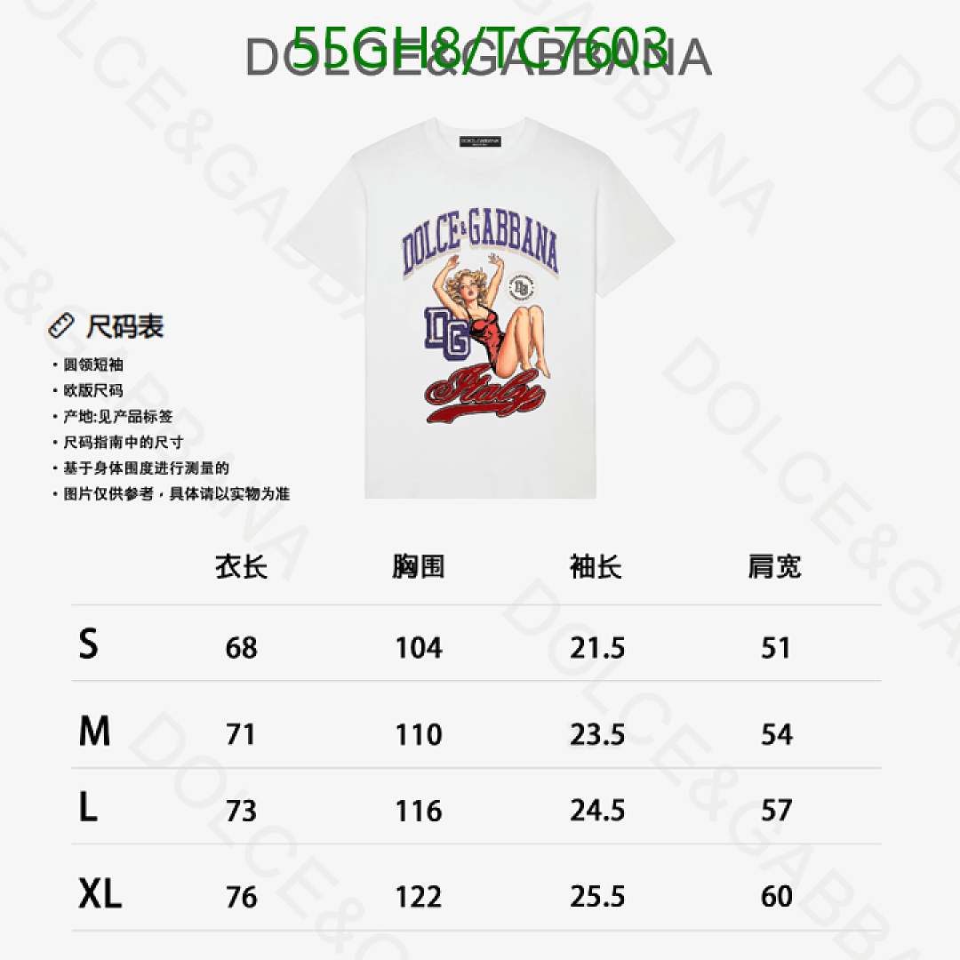 D&G-Clothing Code: TC7603 $: 55USD