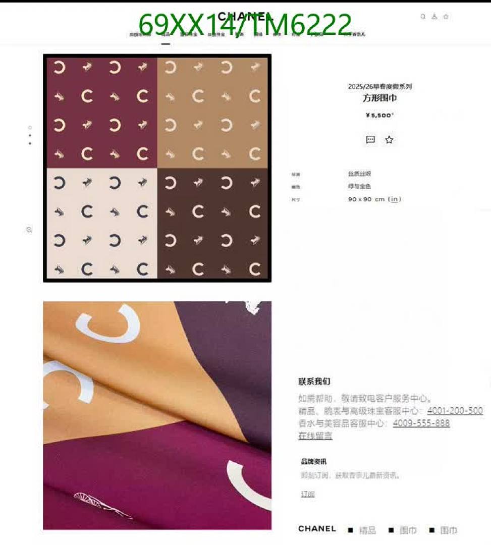 Celine-Scarves Code: TM6222 $: 69USD