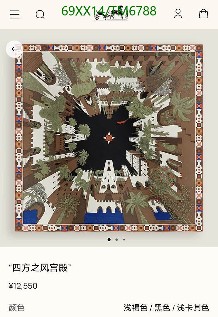 Hermes-Scarves Code: TM6788 $: 69USD