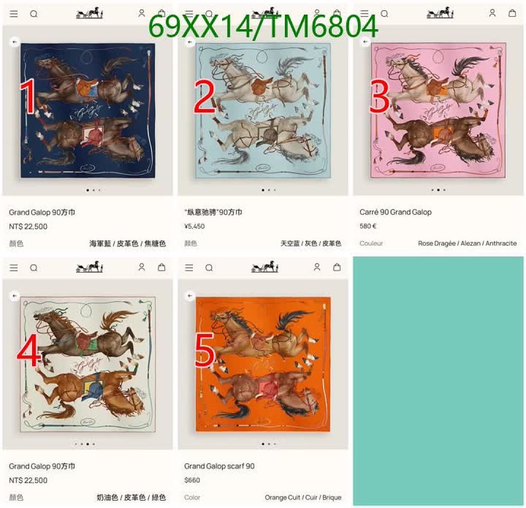 Hermes-Scarves Code: TM6804 $: 69USD