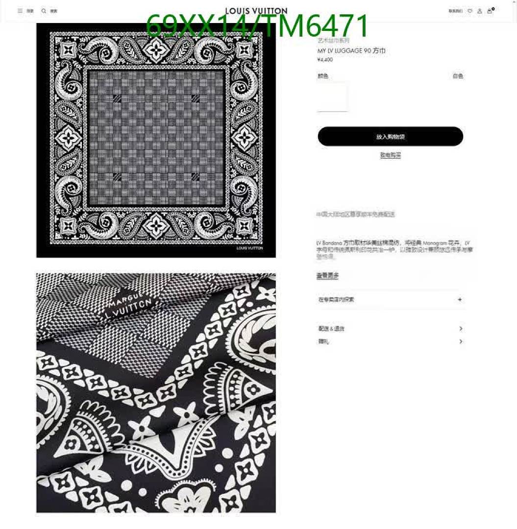 LV-Scarves Code: TM6471 $: 69USD