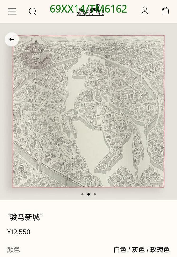 Hermes-Scarves Code: TM6162 $: 69USD