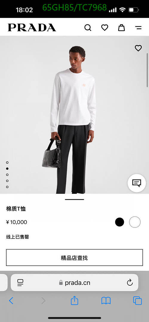 Prada-Clothing Code: TC7968 $: 65USD