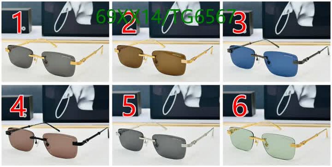 Montblanc-Glasses Code: TG6567 $: 69USD